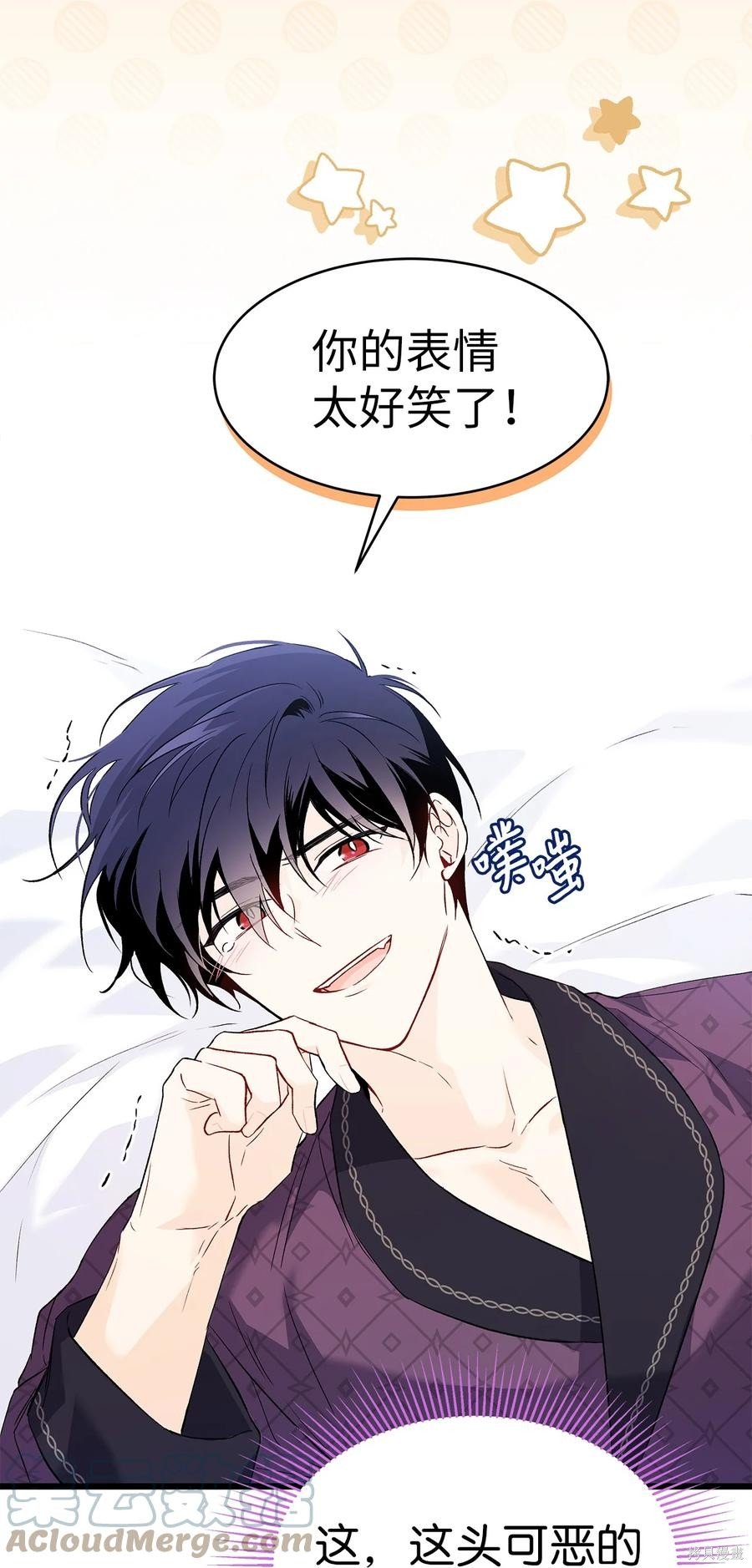第53话