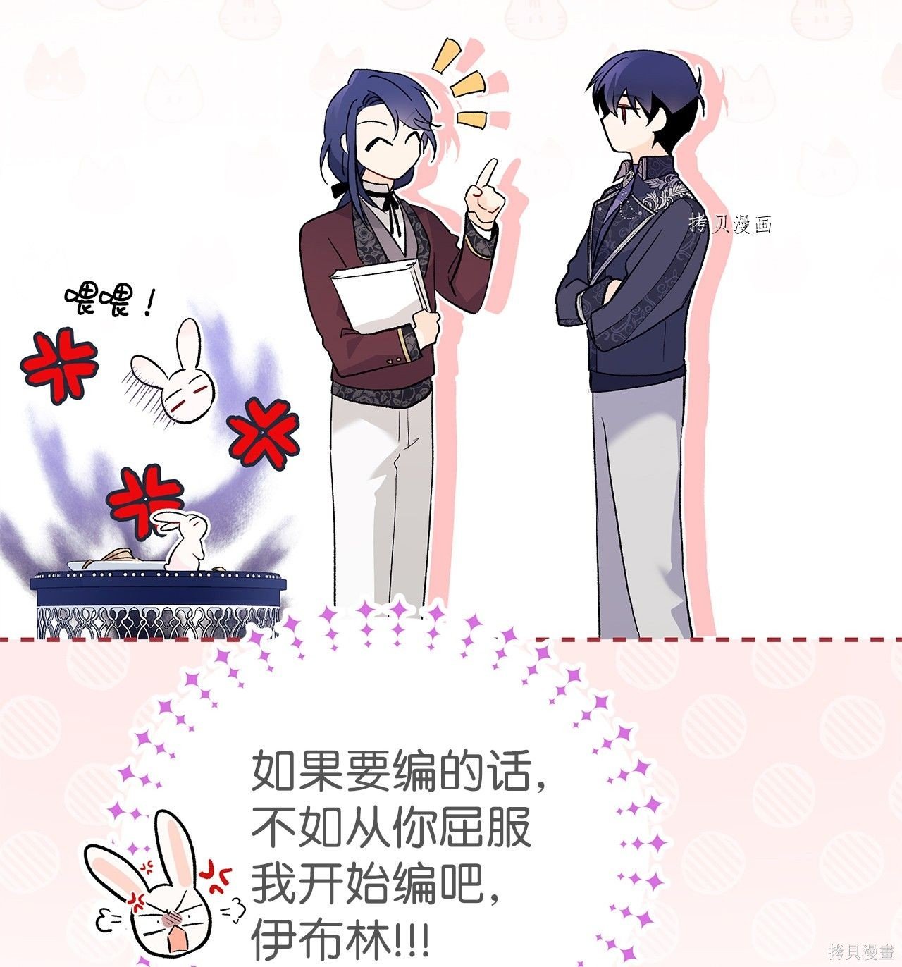 第55话