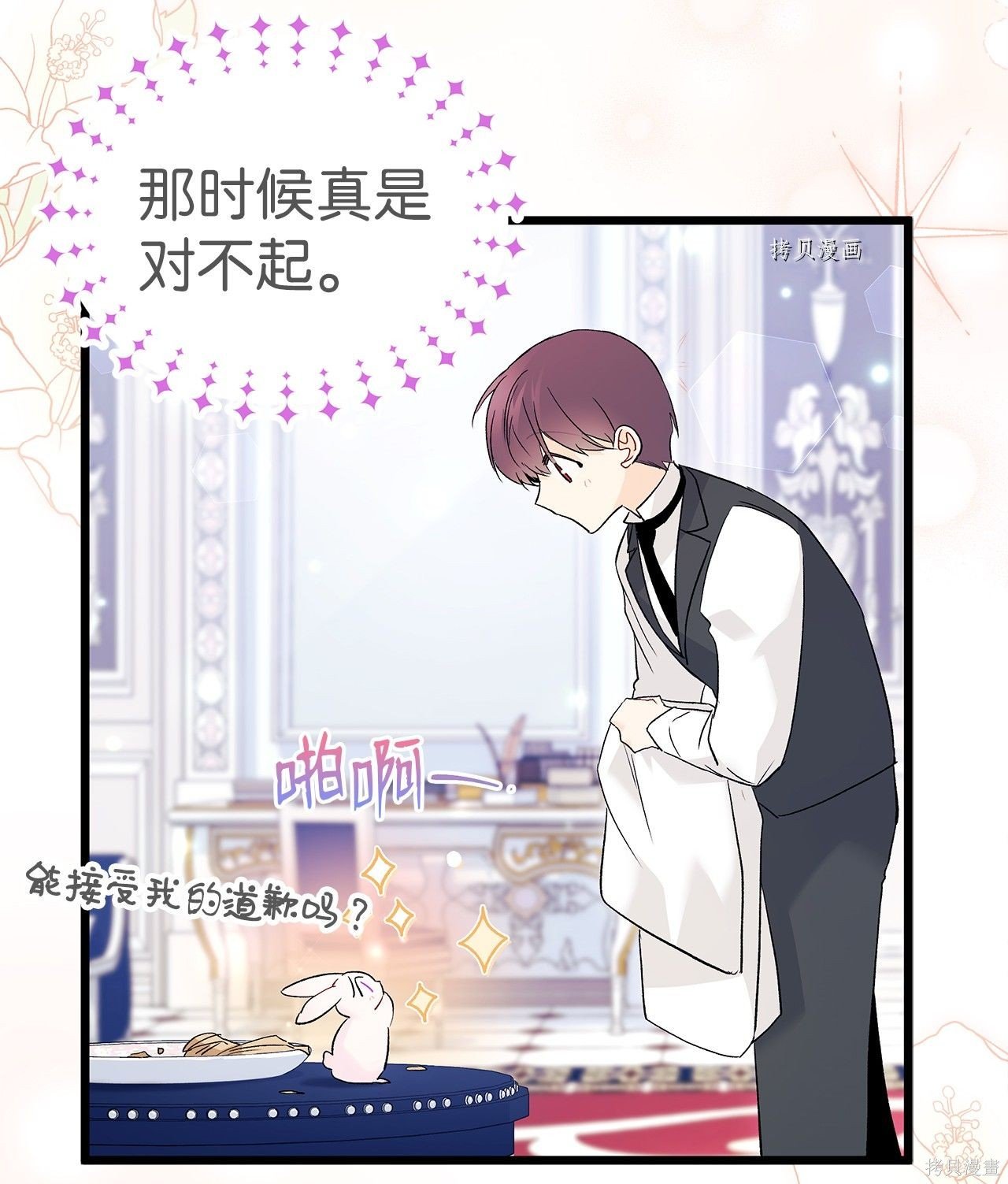 第55话