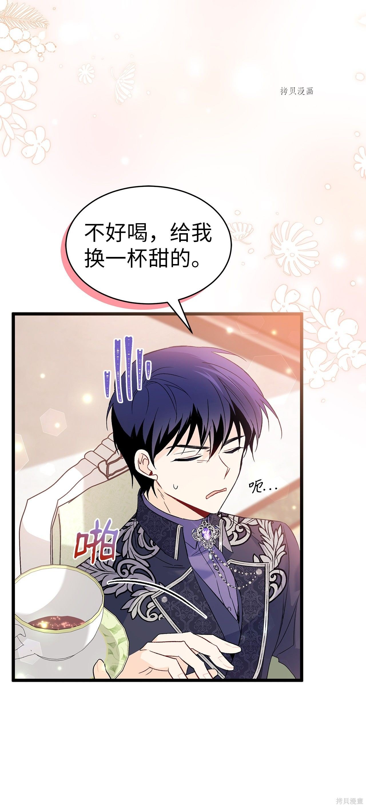 第55话