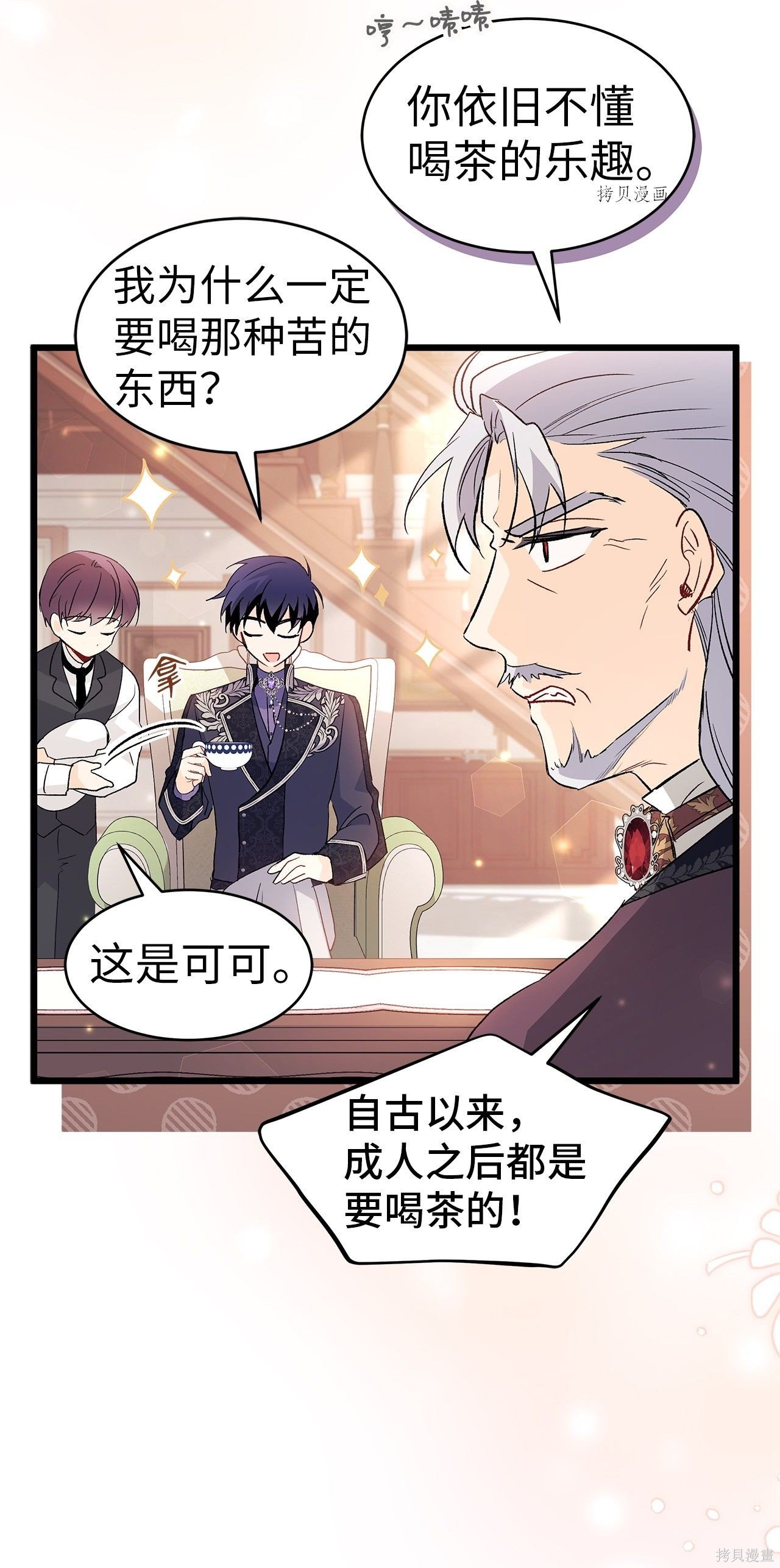 第55话