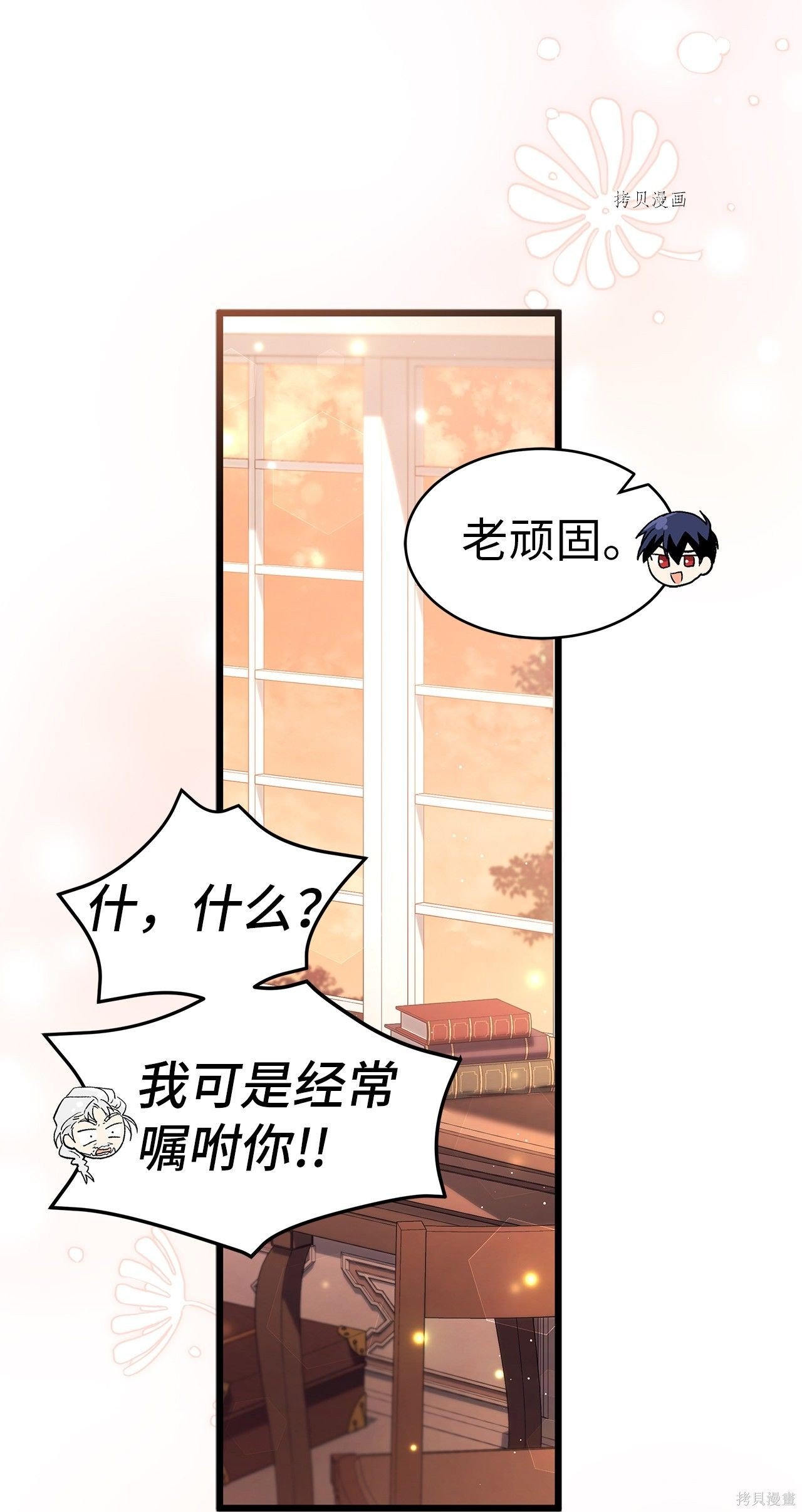 第55话
