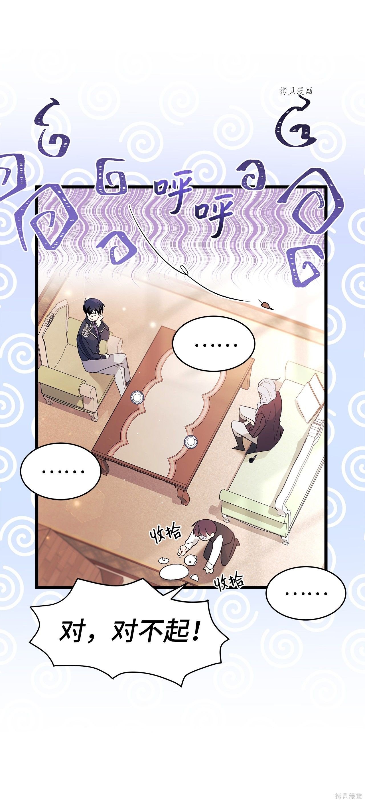 第55话