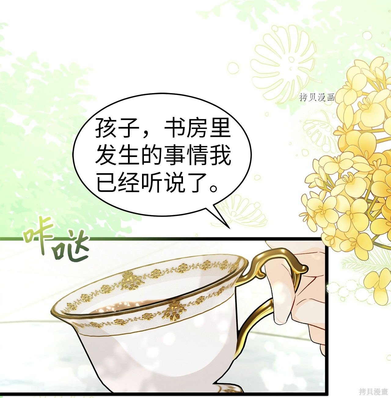 第56话