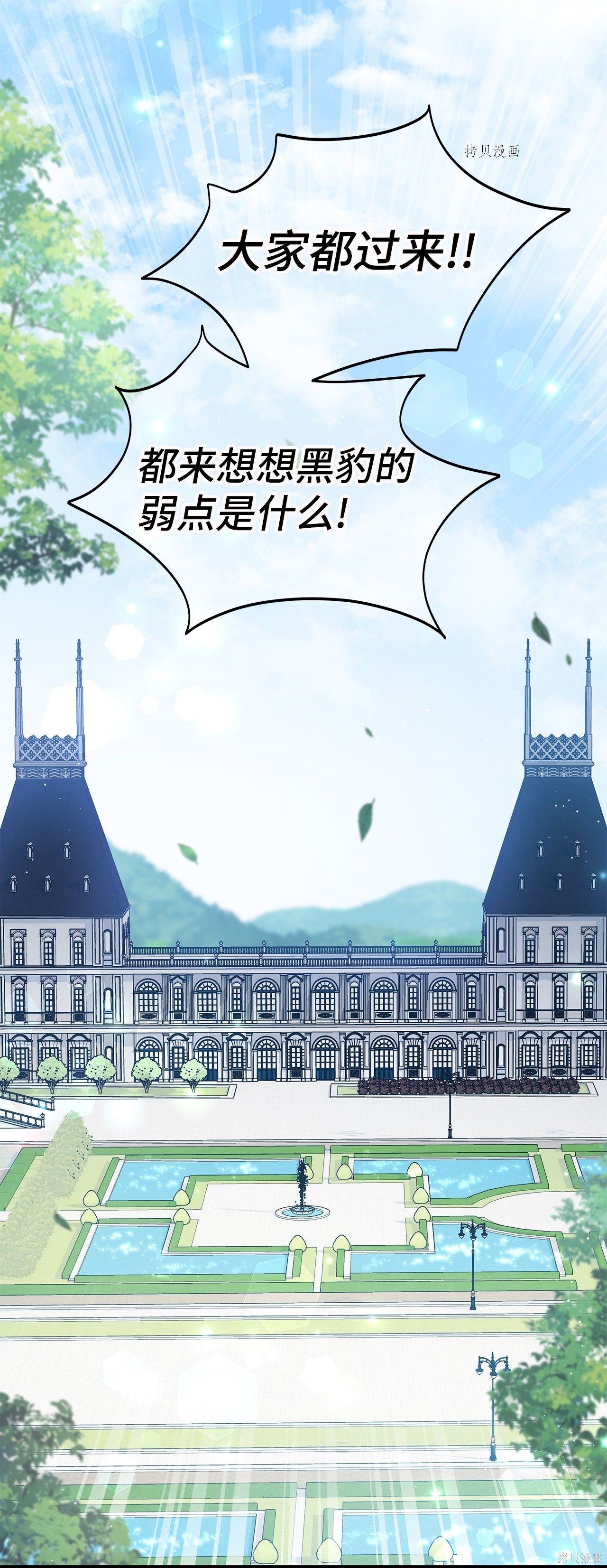 第56话