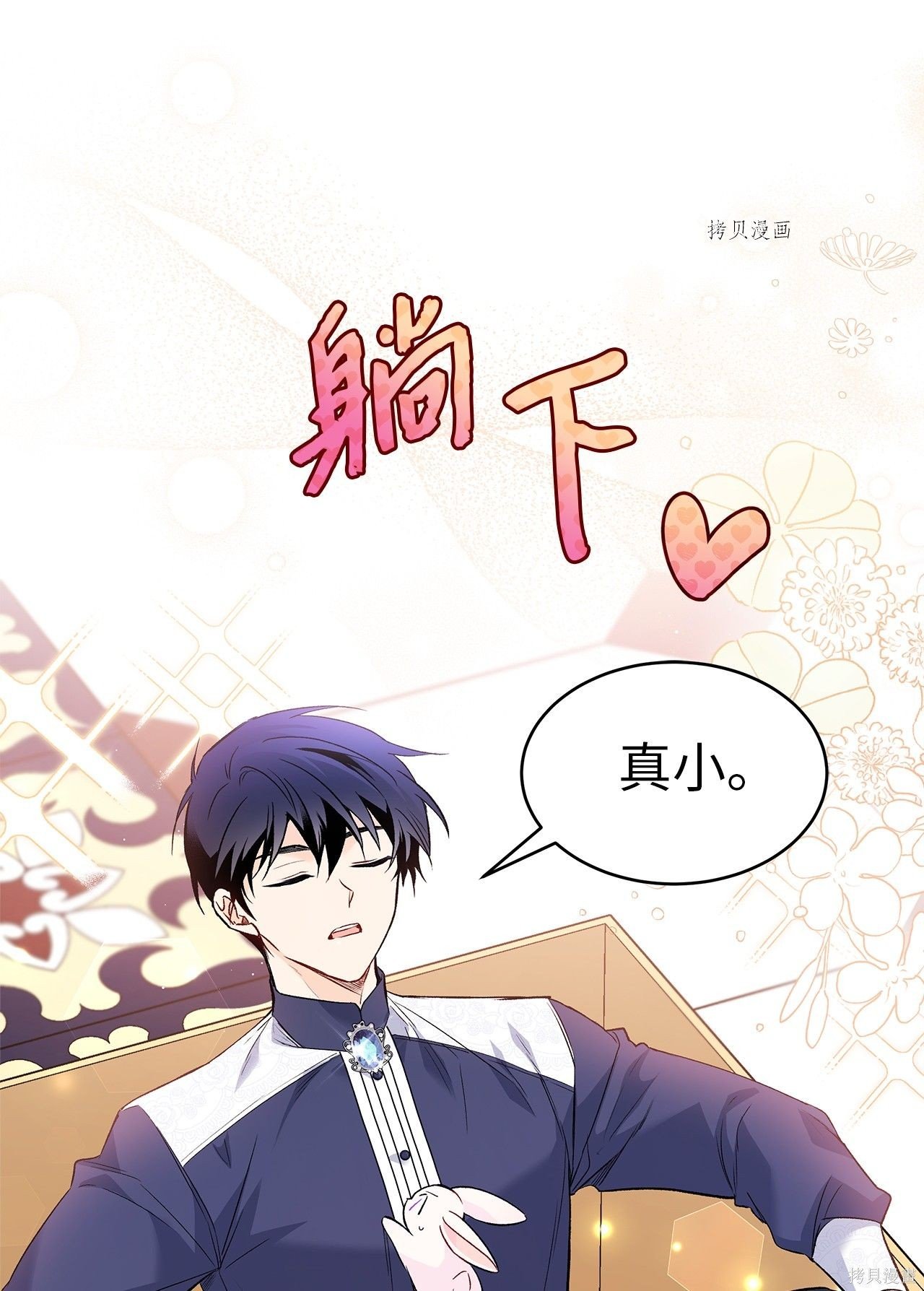第56话