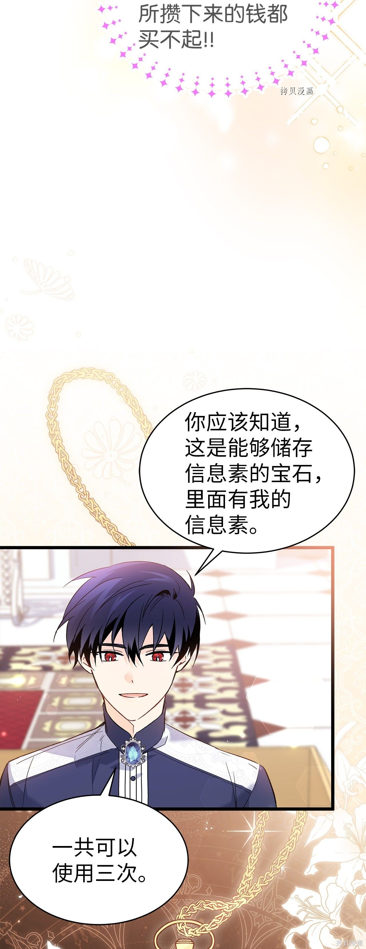 第56话