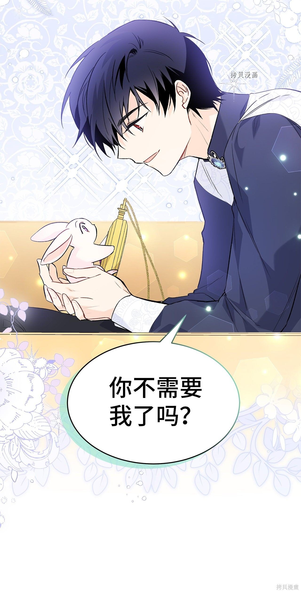 第56话