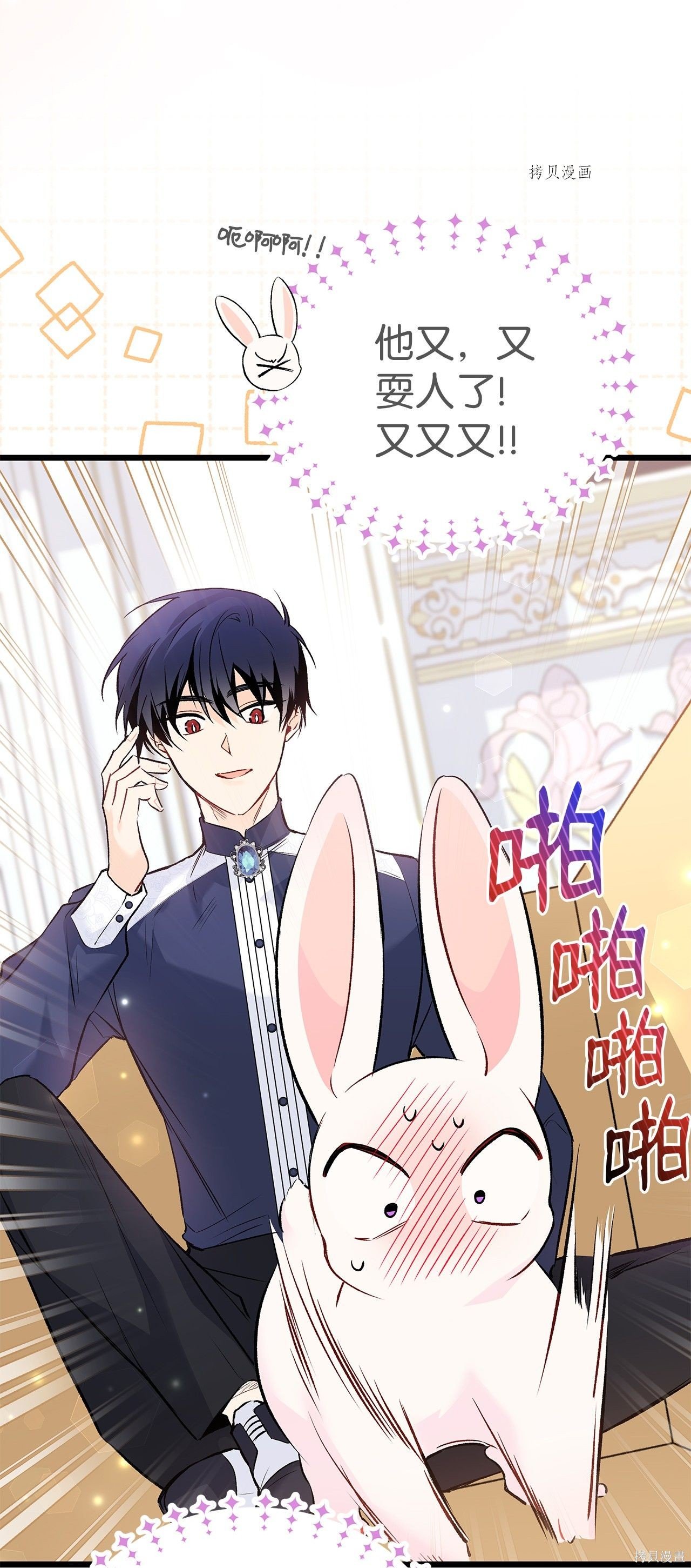 第56话