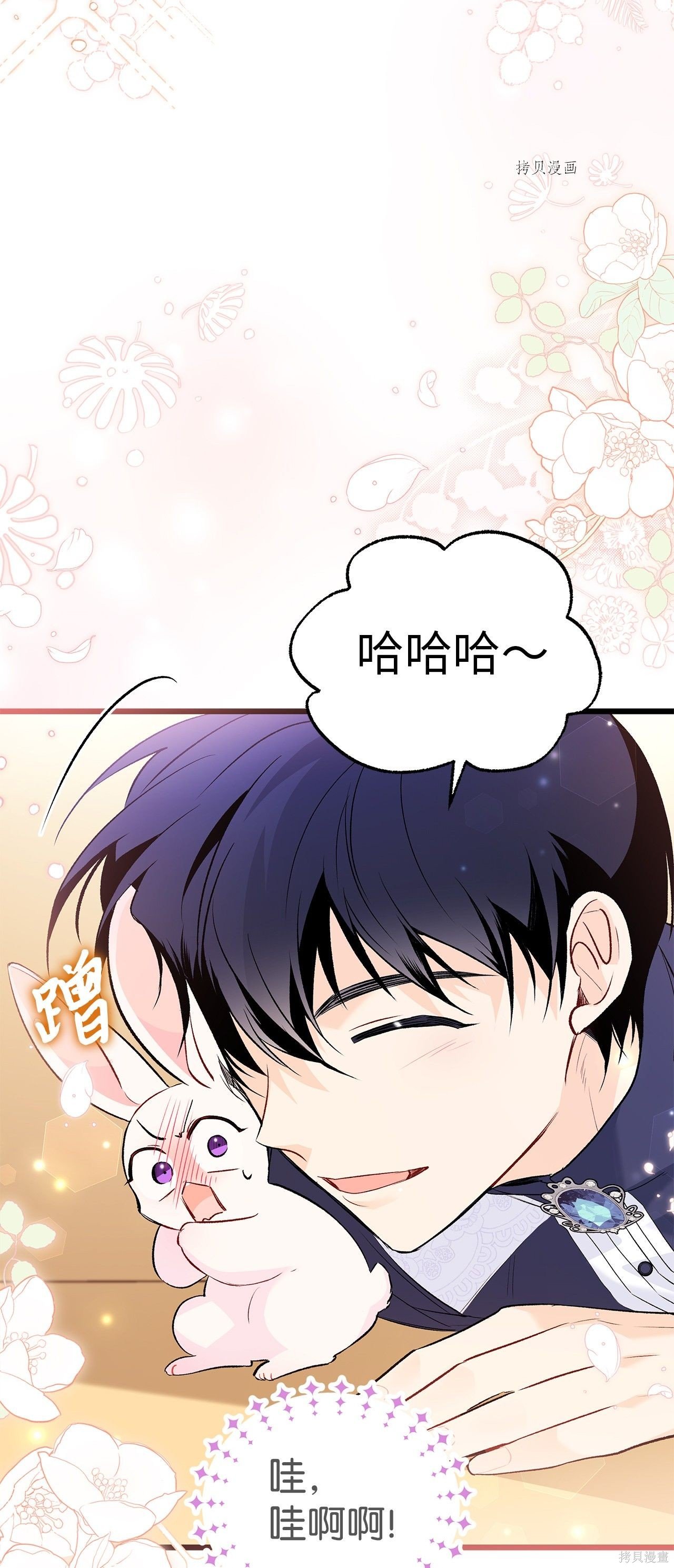 第56话