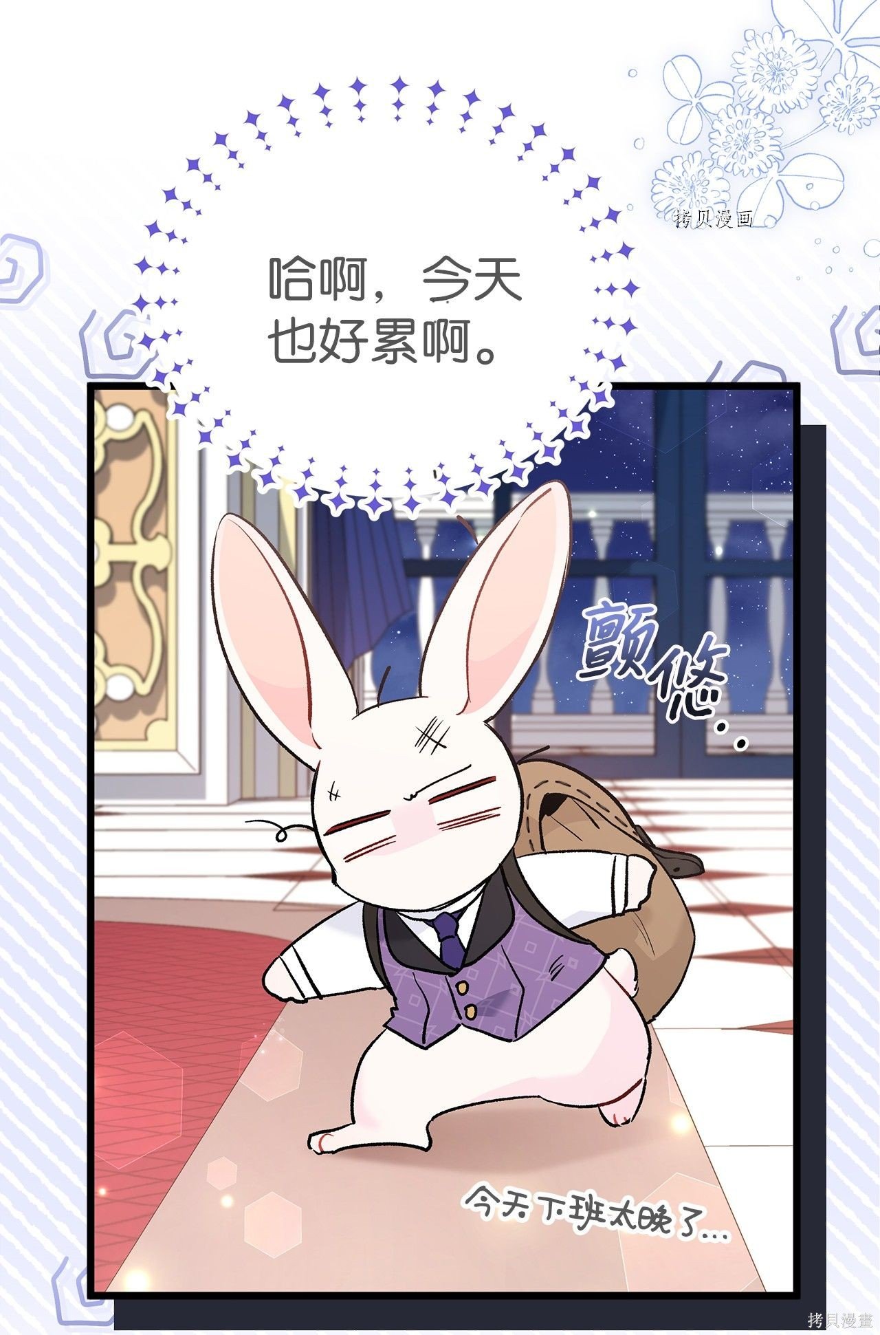 第57话
