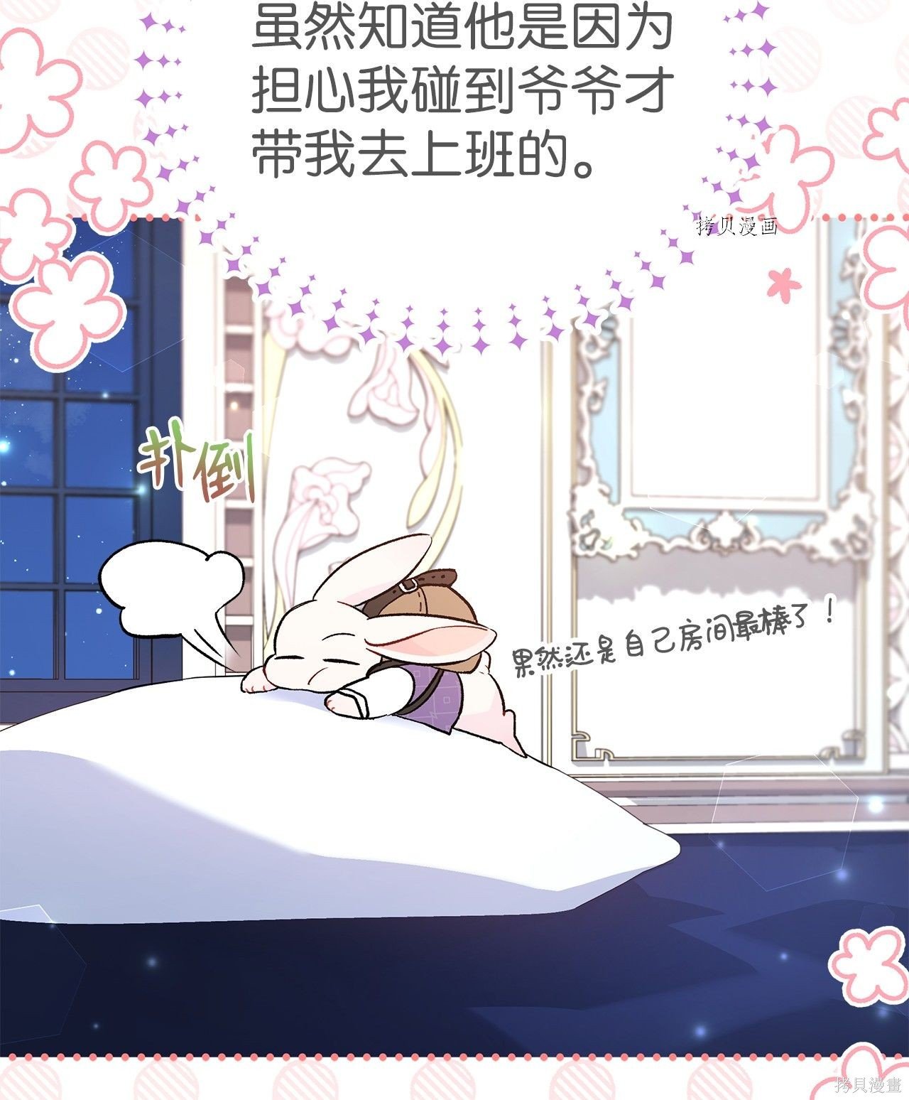 第57话