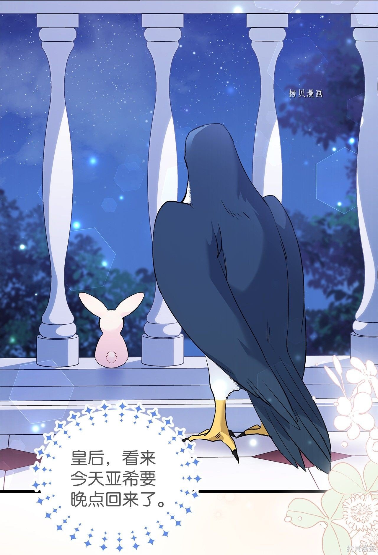 第57话