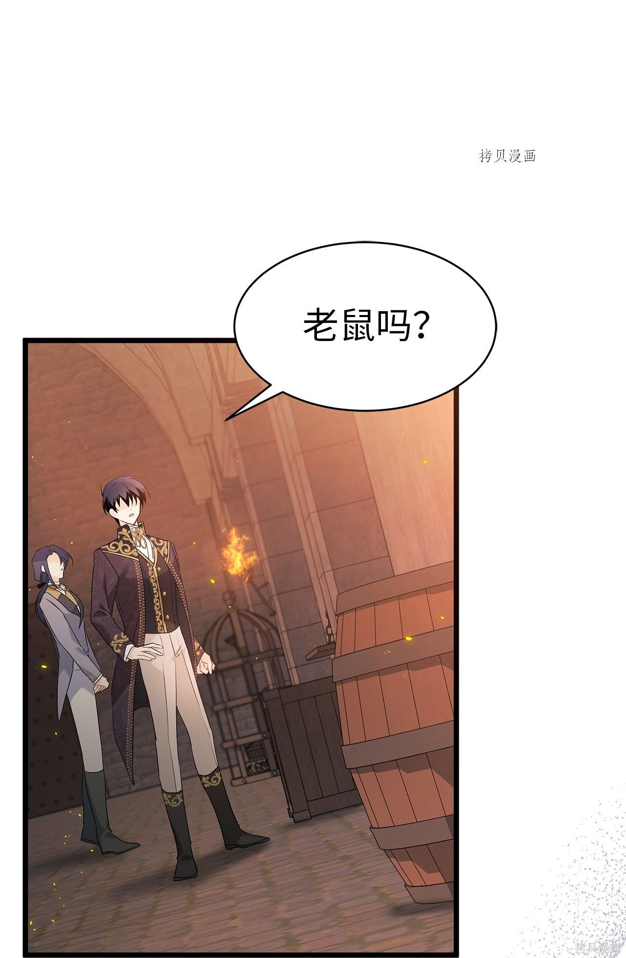 第57话