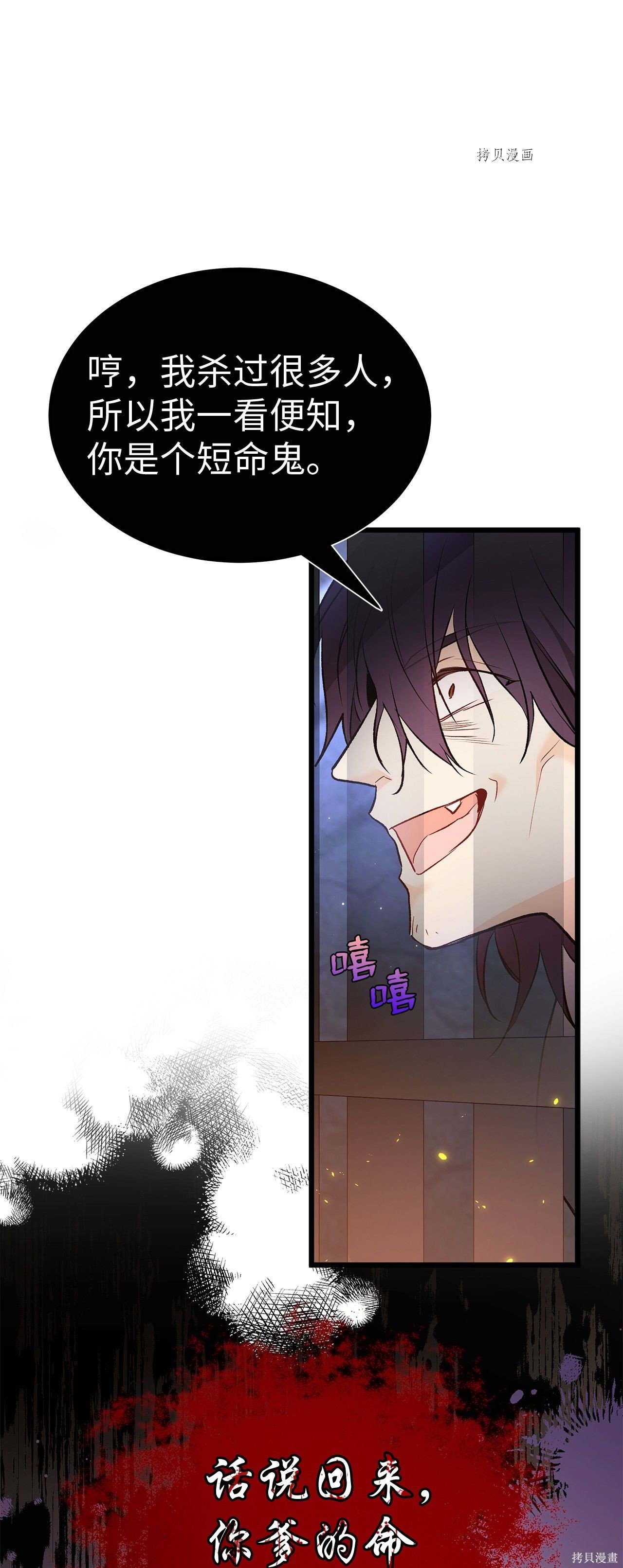 第57话