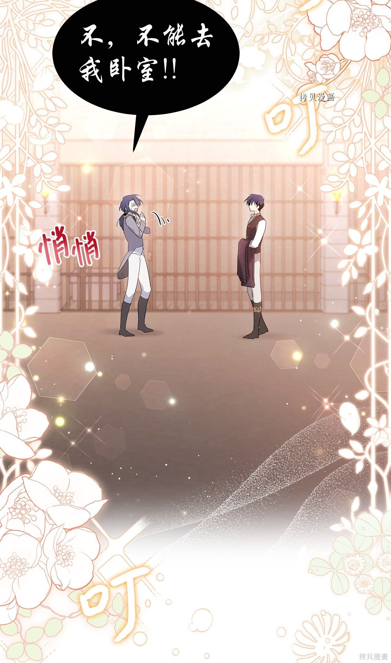 第58话
