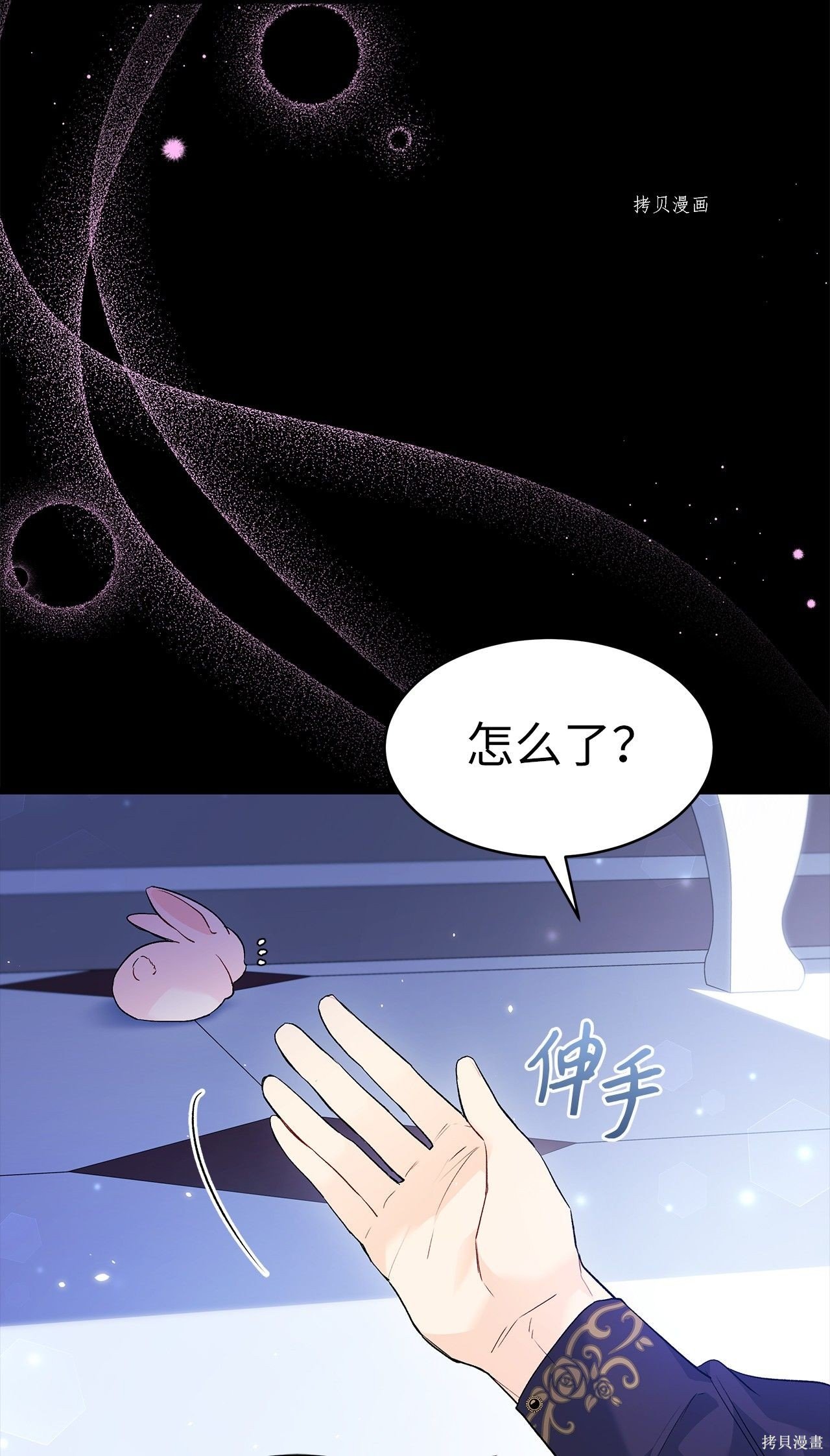 第58话
