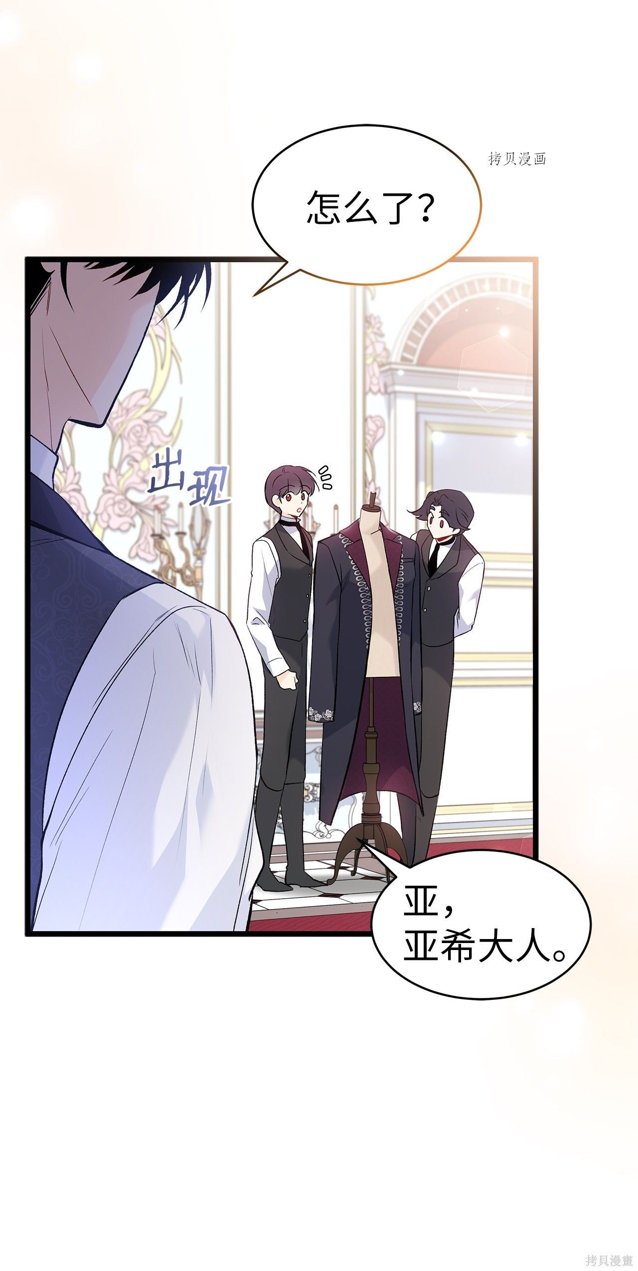 第59话