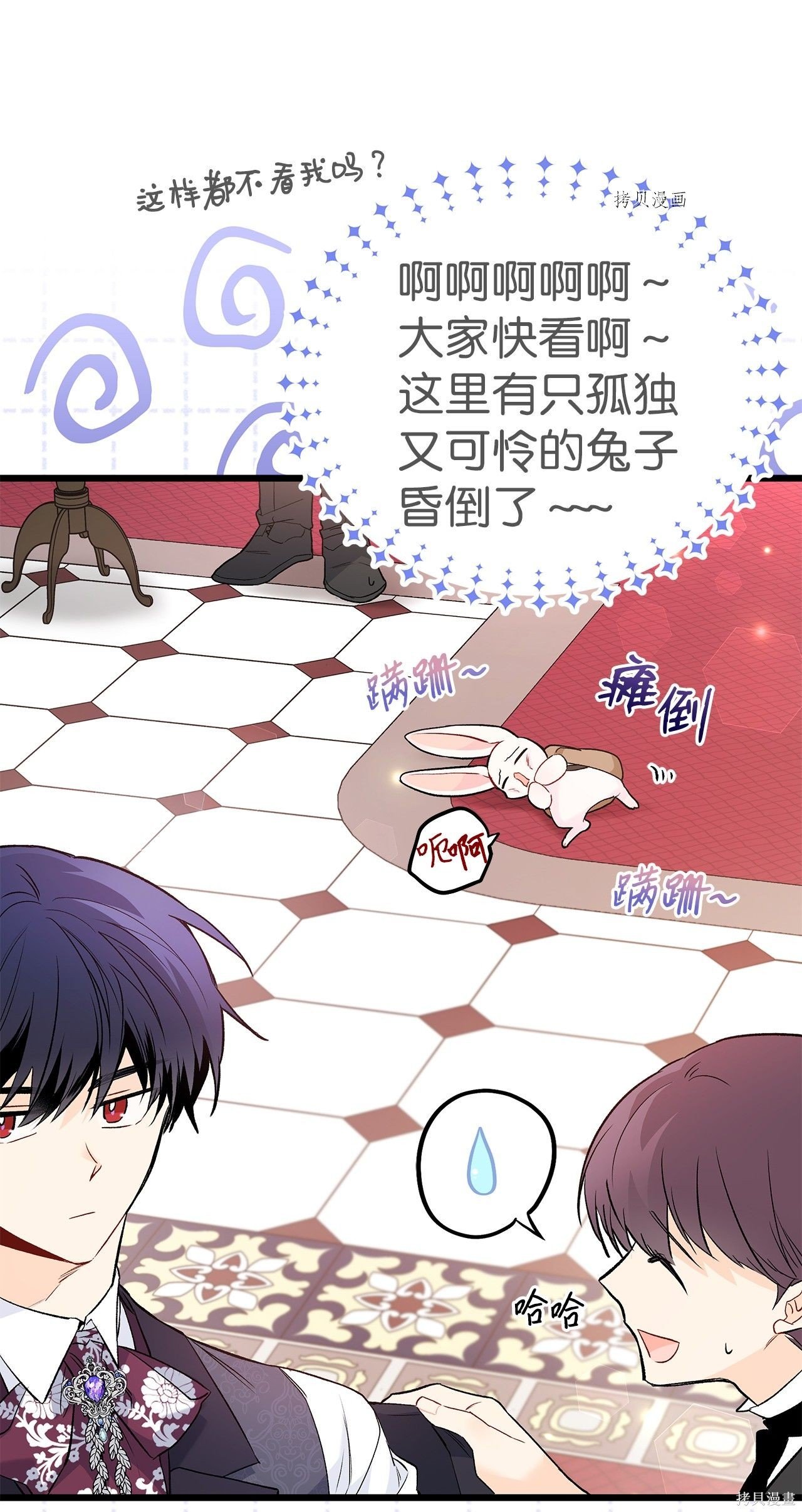 第59话