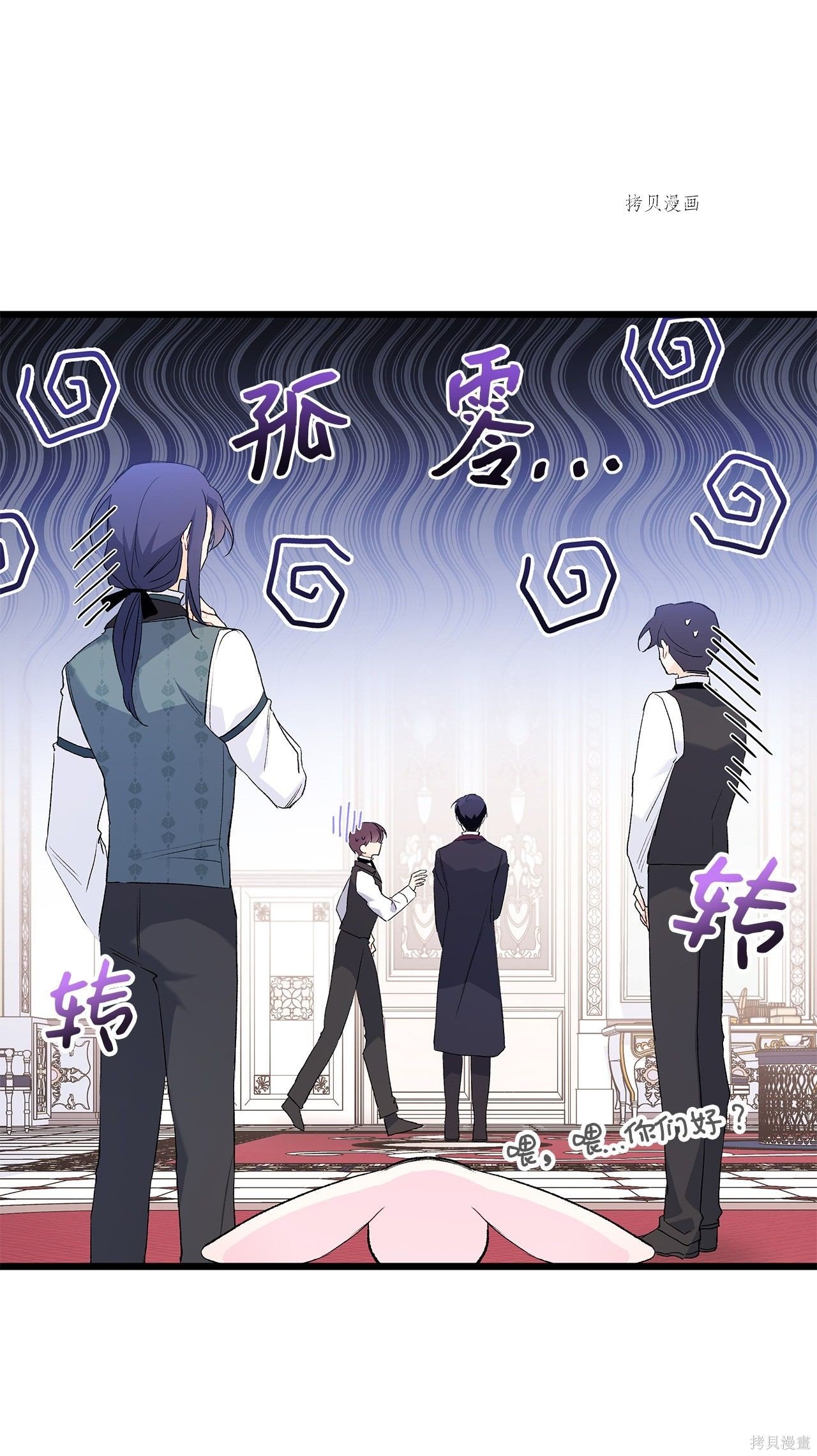 第59话