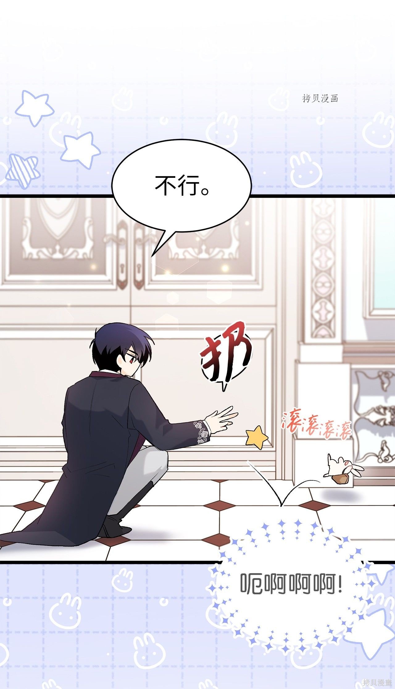 第59话
