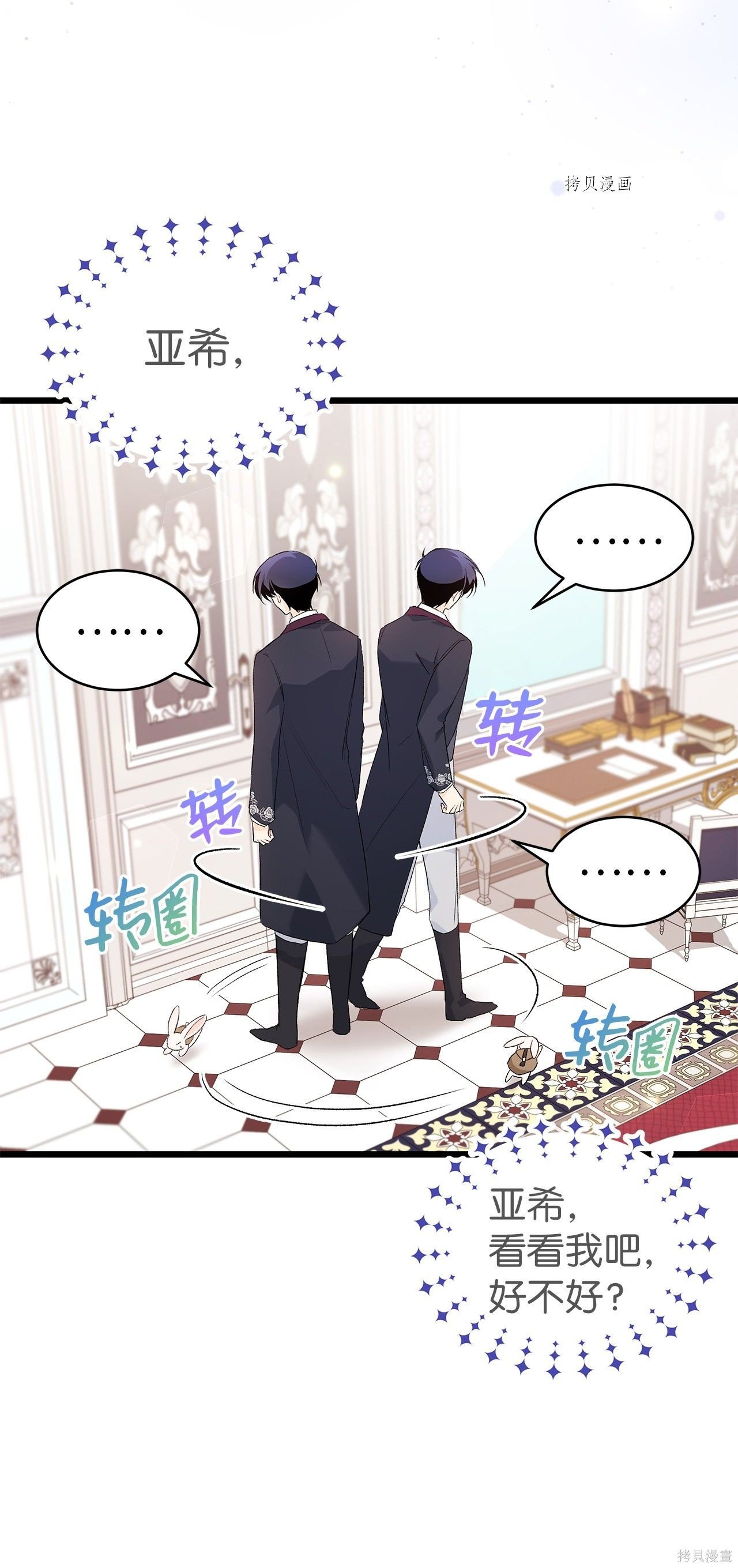 第59话