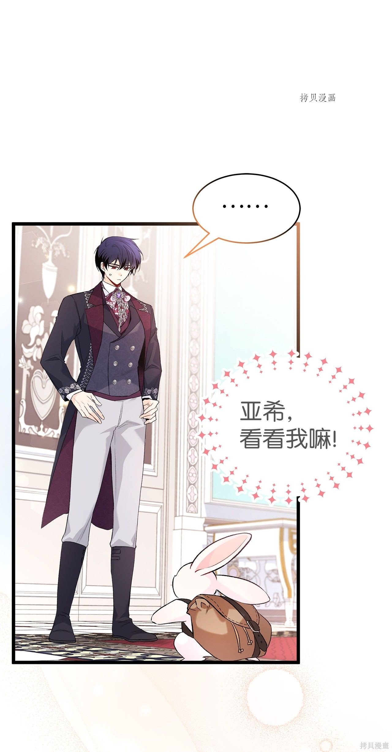 第59话