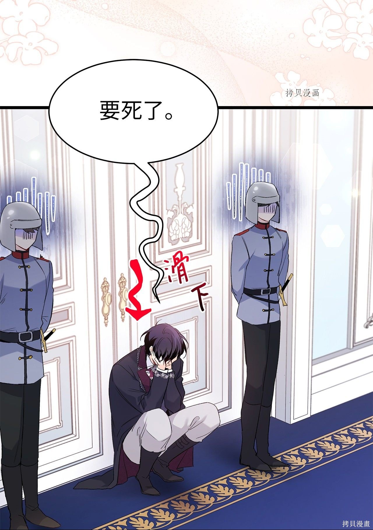 第59话