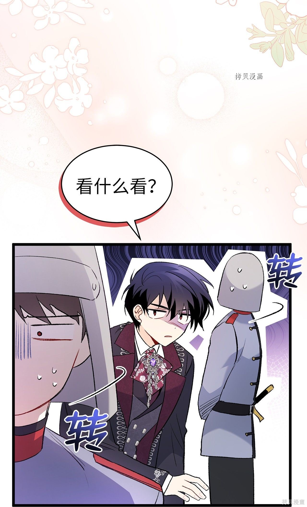 第59话
