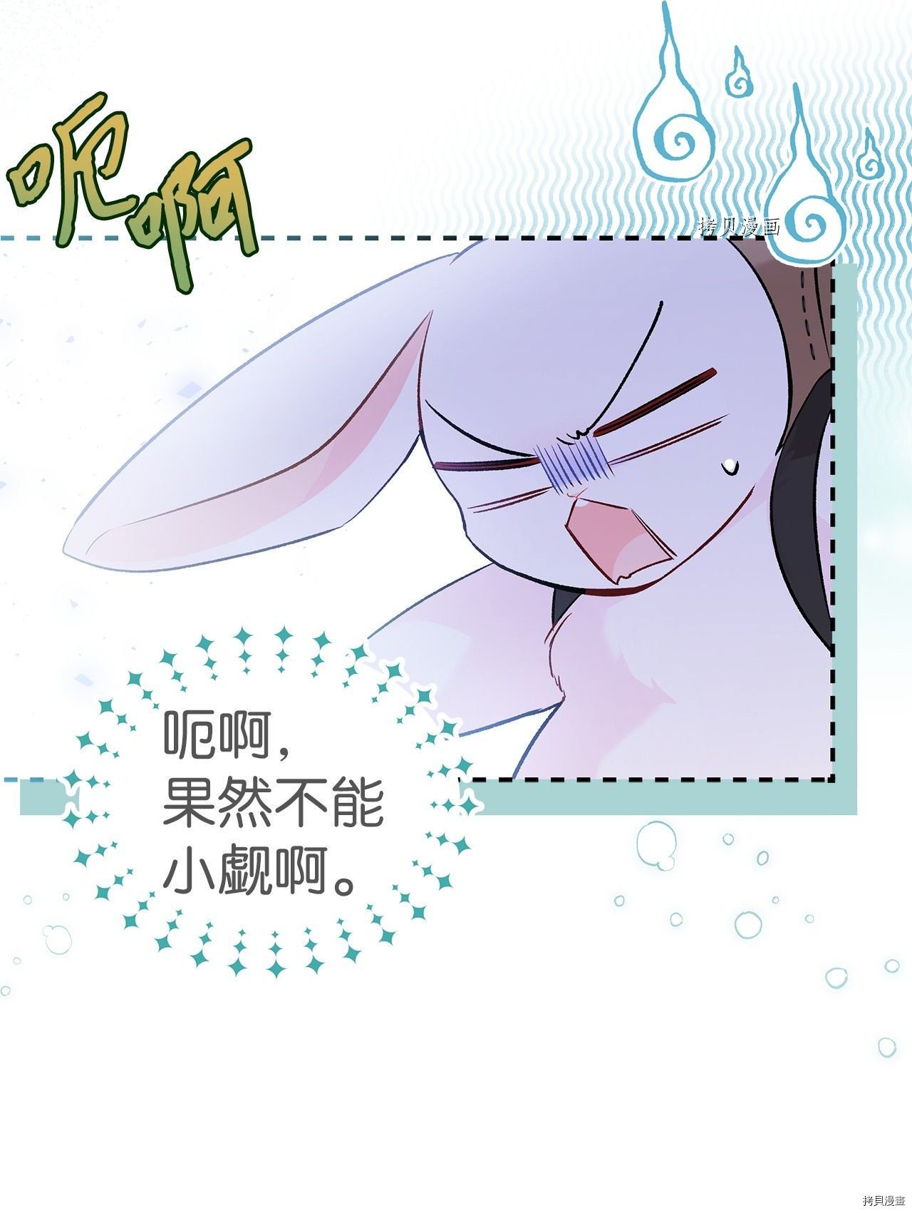 第60话