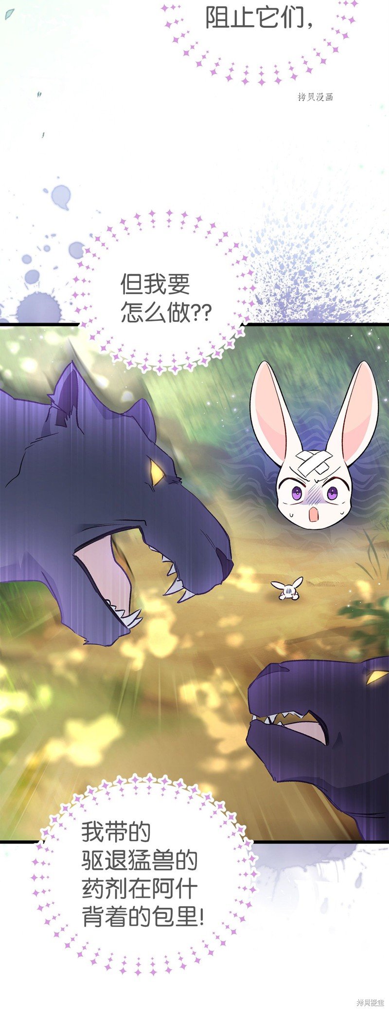 第61话