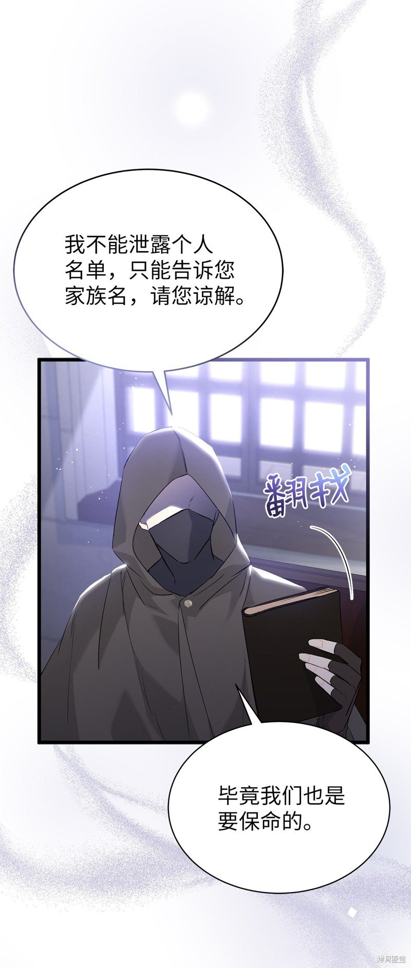 第63话
