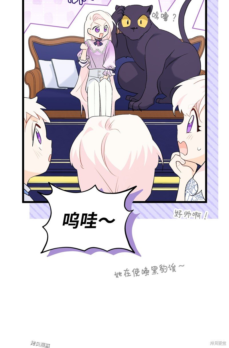 第64话