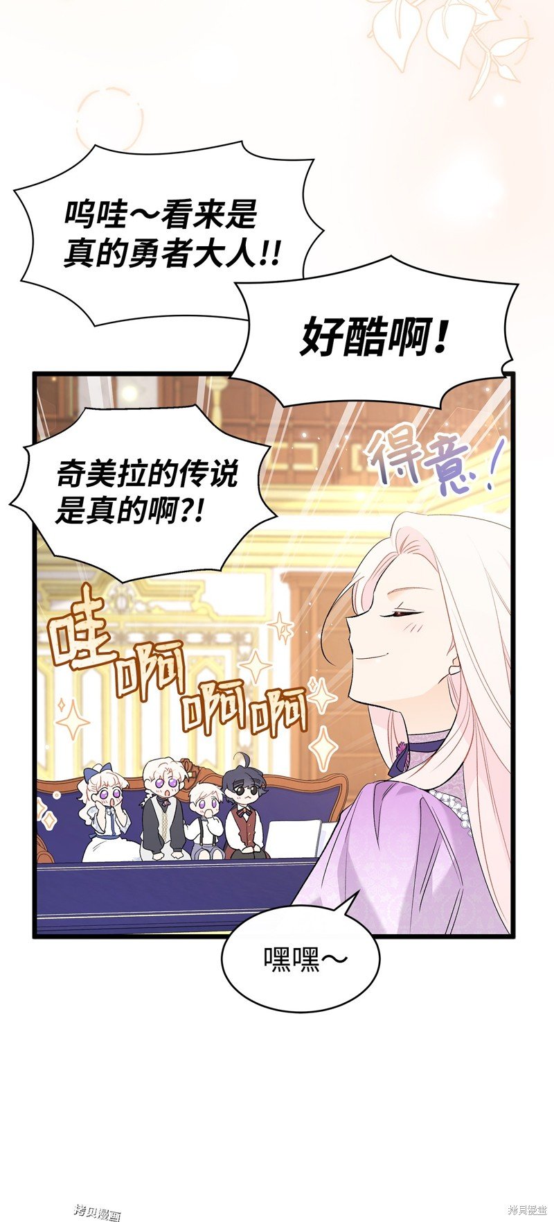 第64话