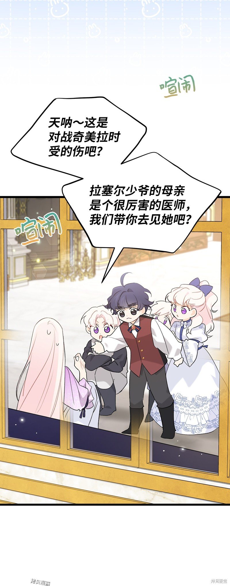 第64话