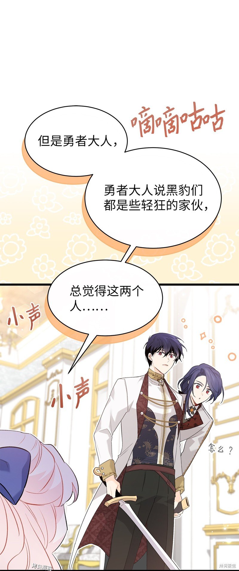 第64话
