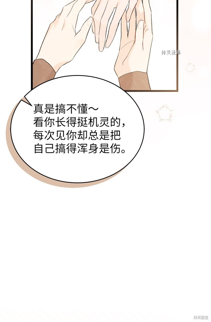 第65话