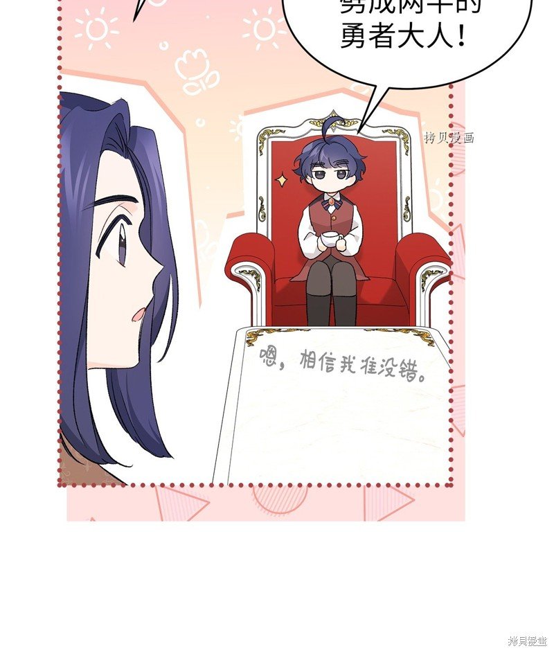 第65话