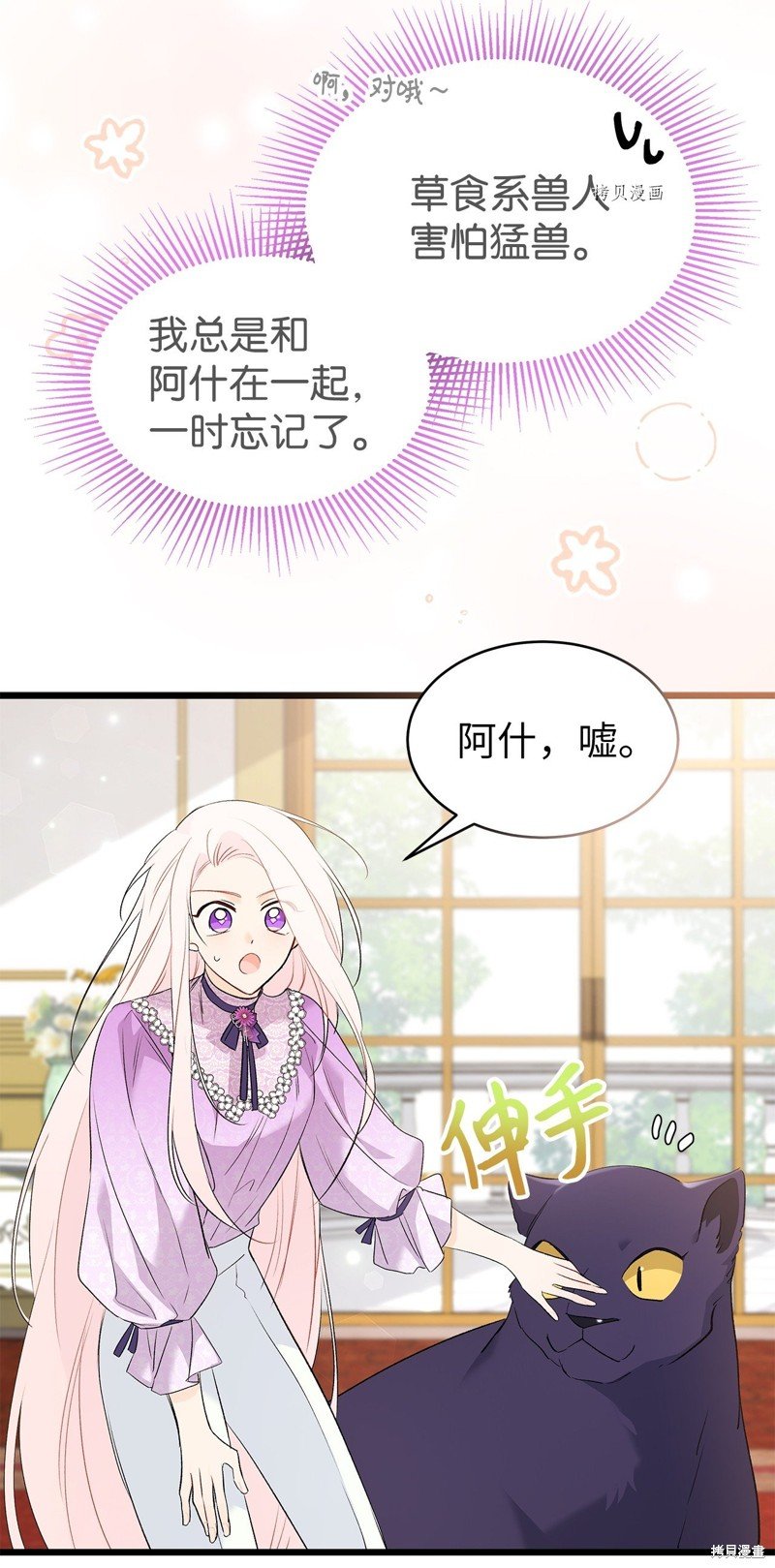 第65话