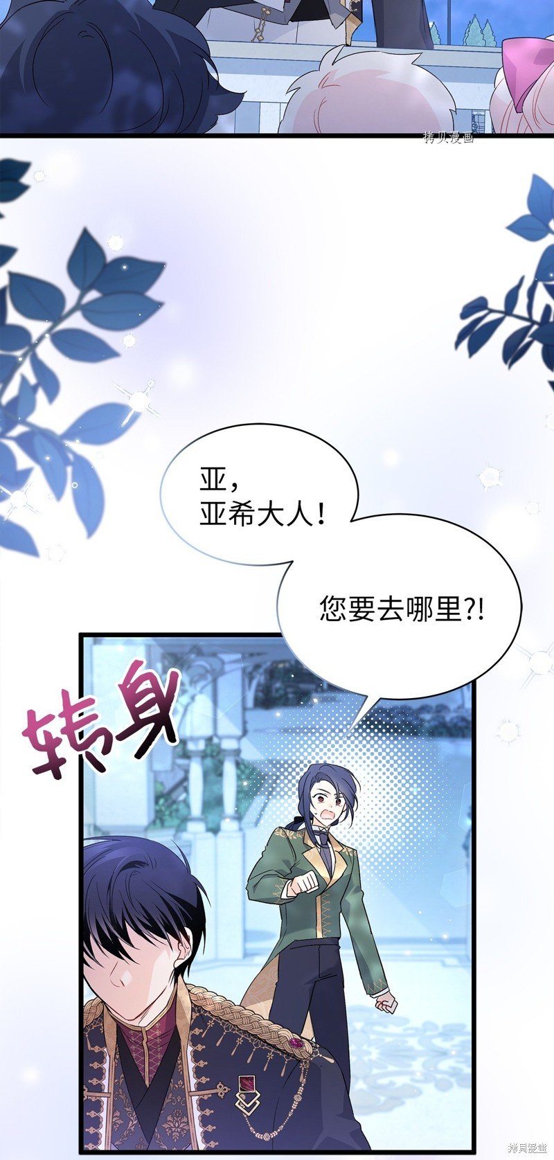 第66话