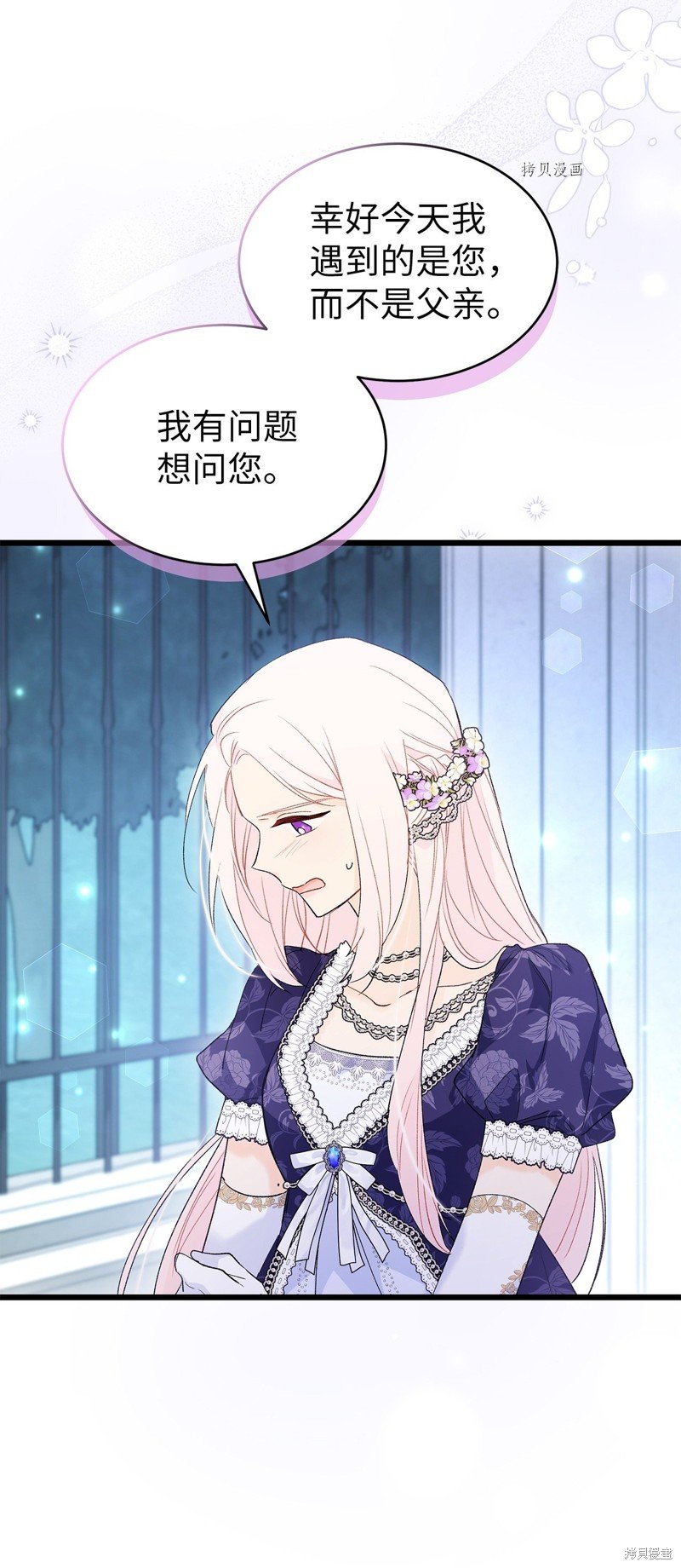 第67话