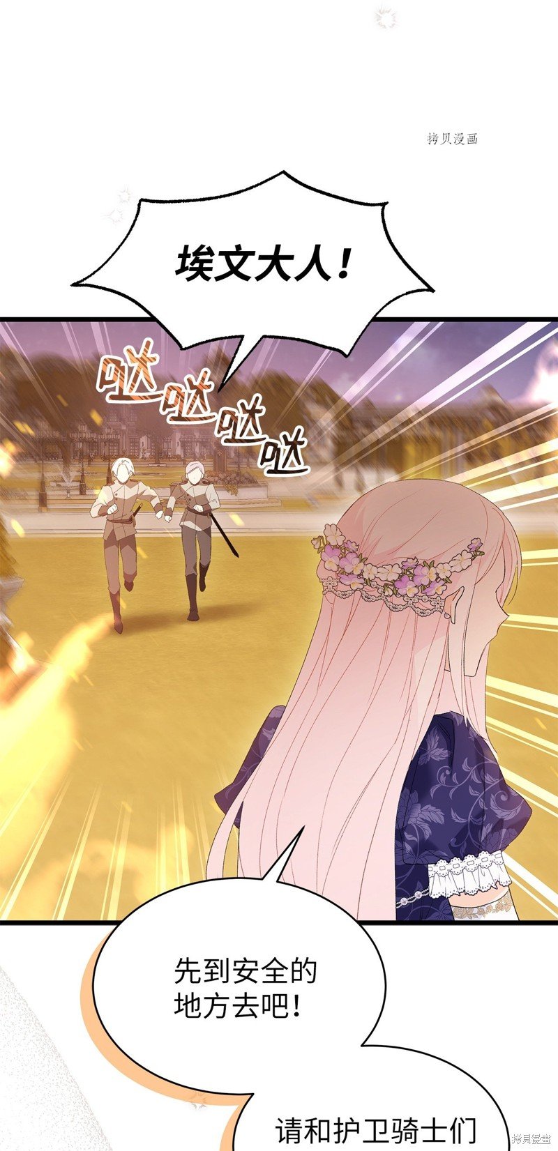 第68话