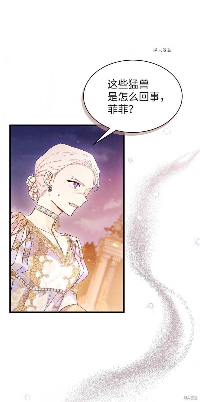第68话