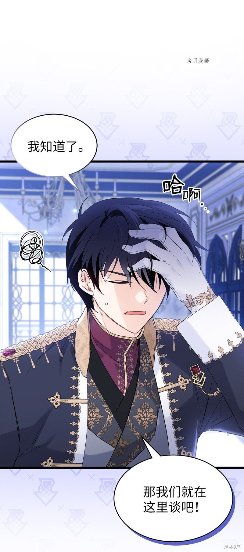 第69话