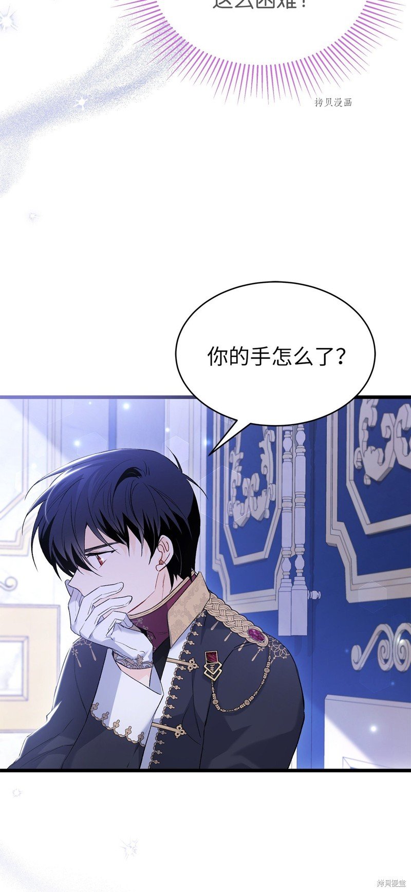 第69话