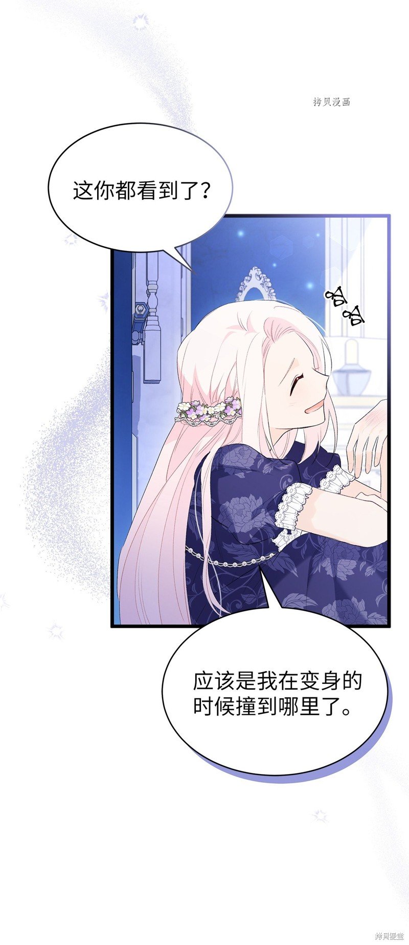 第69话