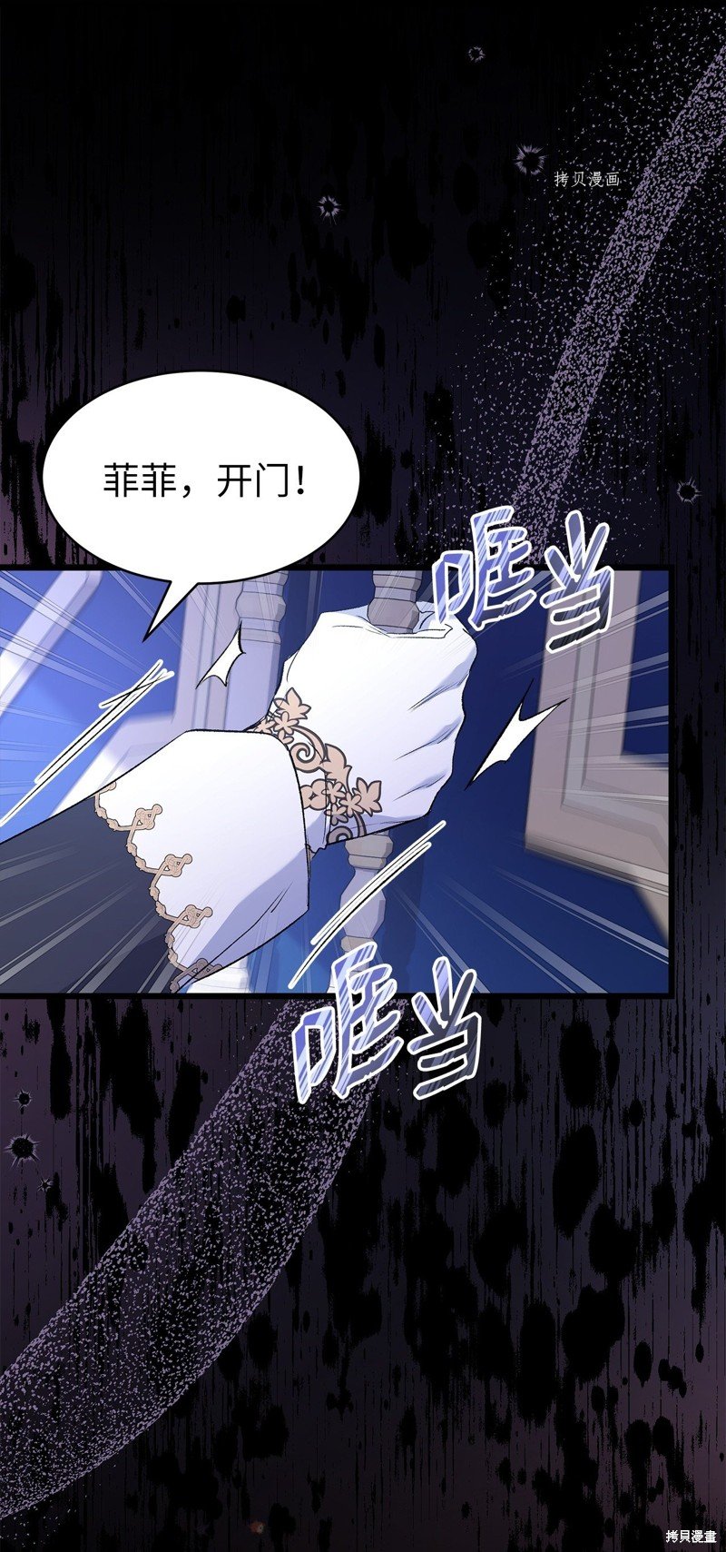 第69话