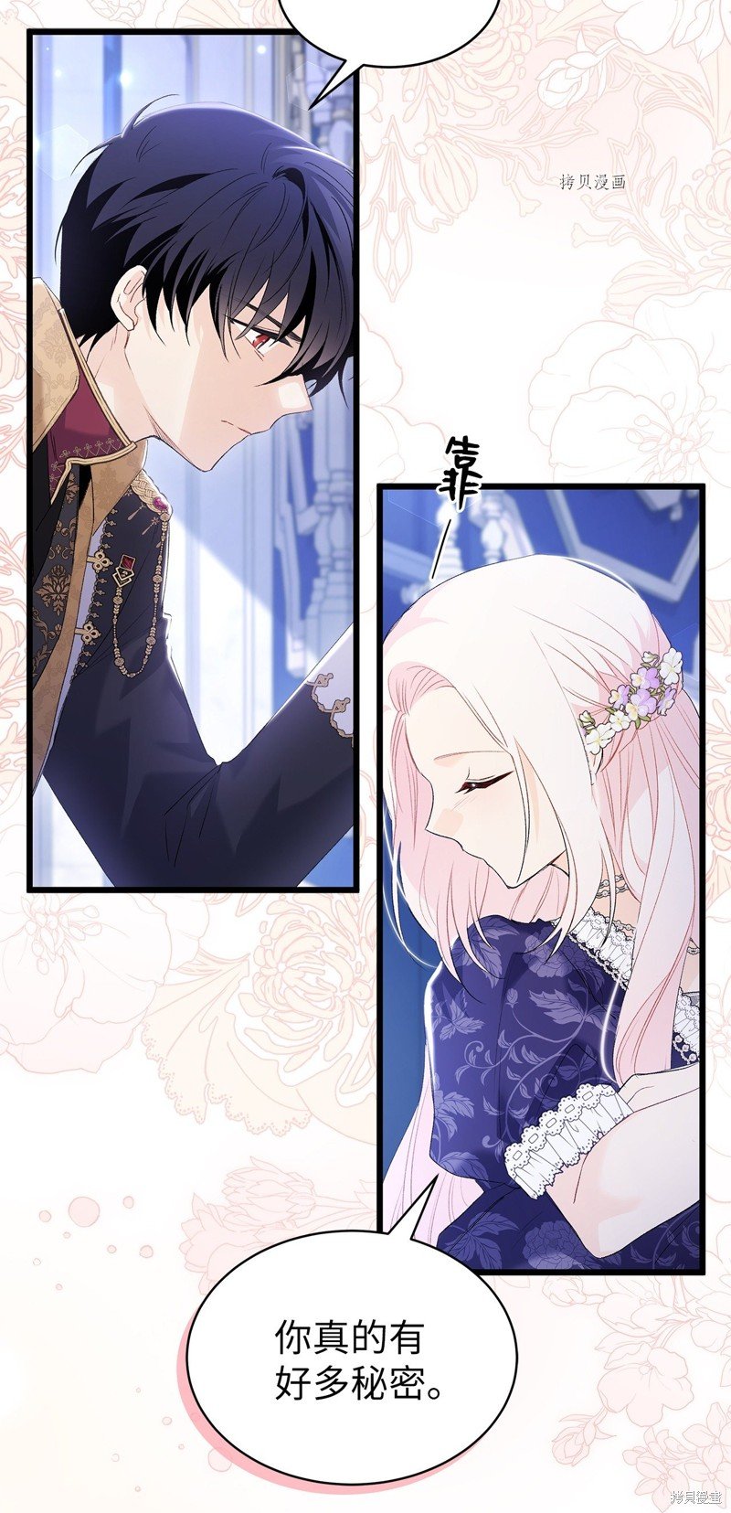 第69话