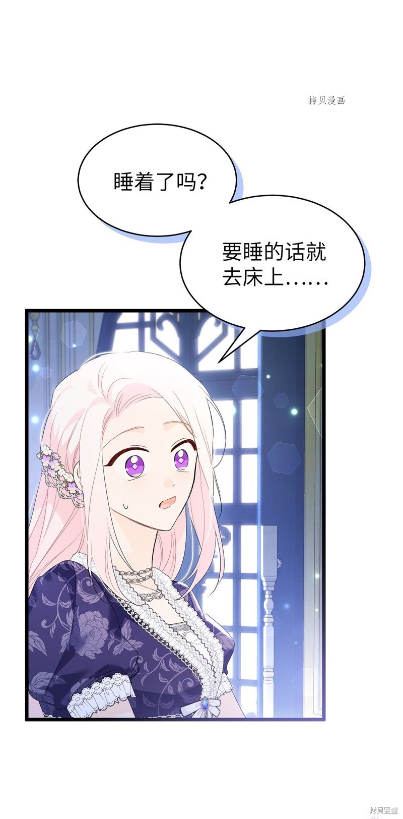 第69话