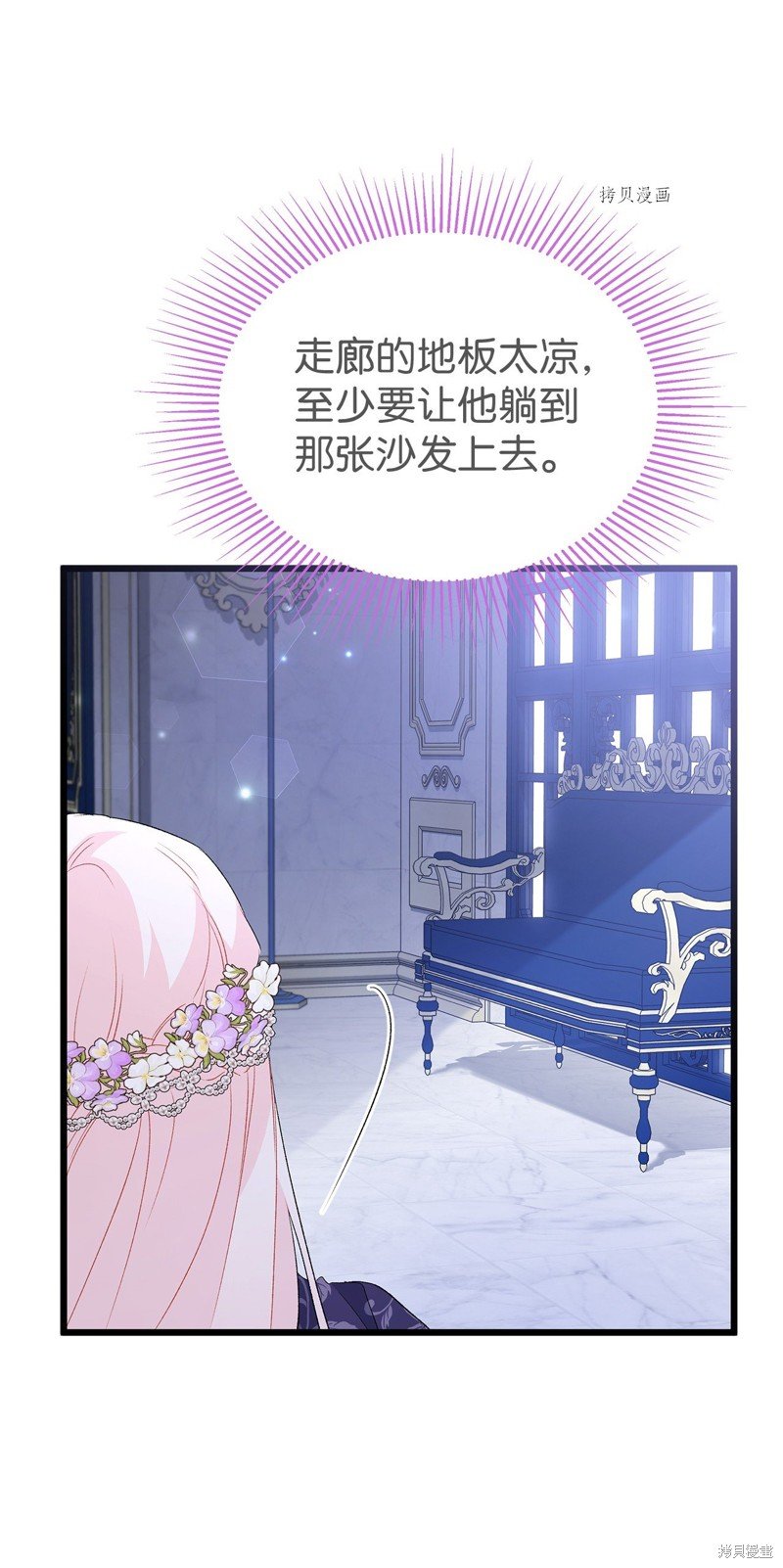 第70话